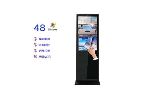 壹創(chuàng)之星48寸立式觸摸廣告一體機(jī) 高清觸摸網(wǎng)絡(luò)版廣告機(jī)